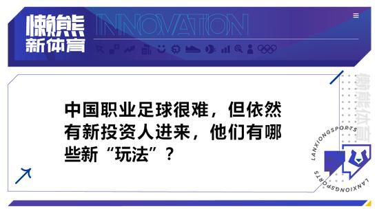 本赛季26岁、身价1.1亿欧的劳塔罗发挥出色，23场打进17球还有2次助攻。